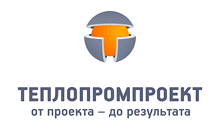 Теплопромпроект